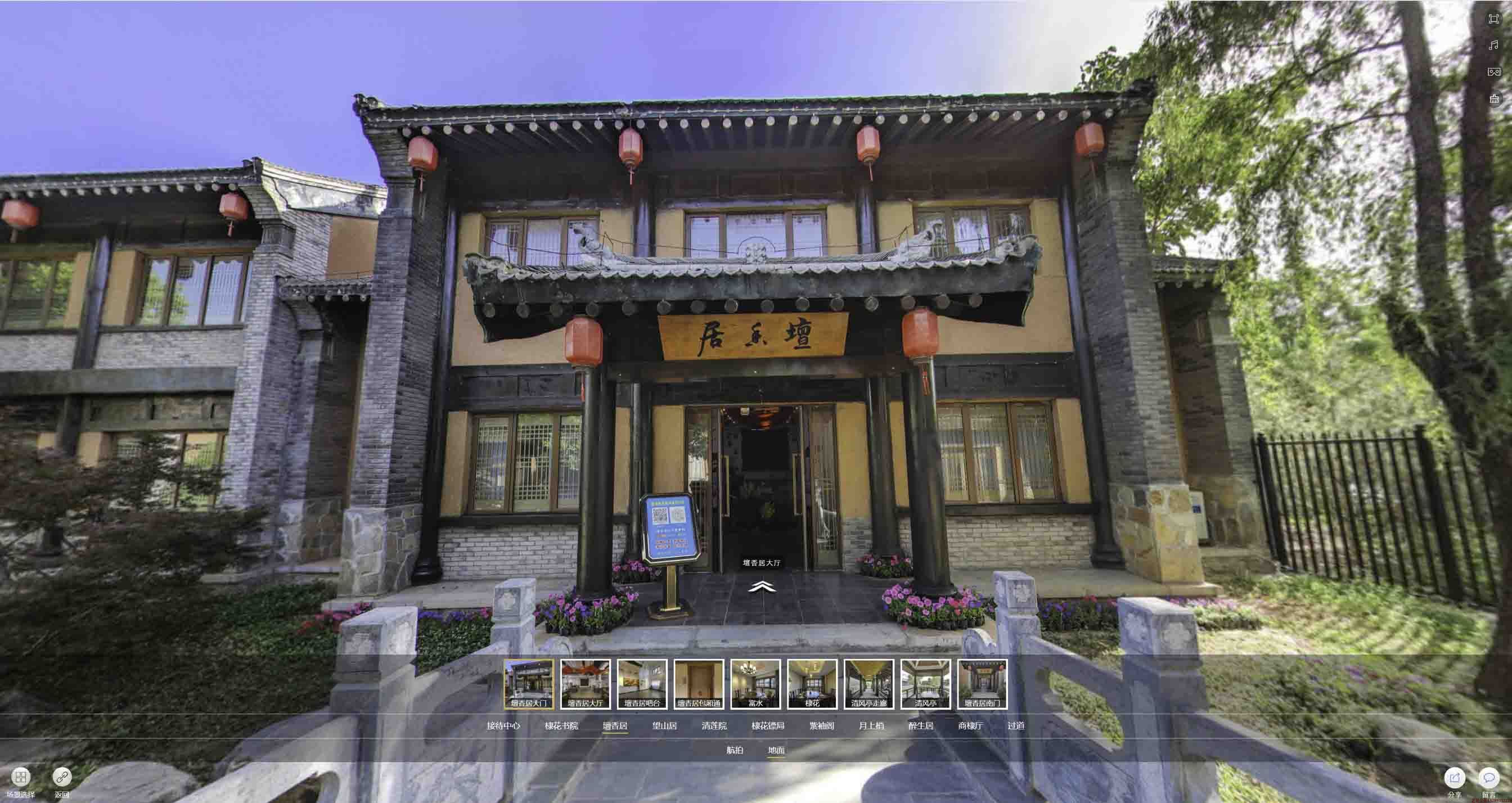 裕民美好蕴育生活馆720全景展示
