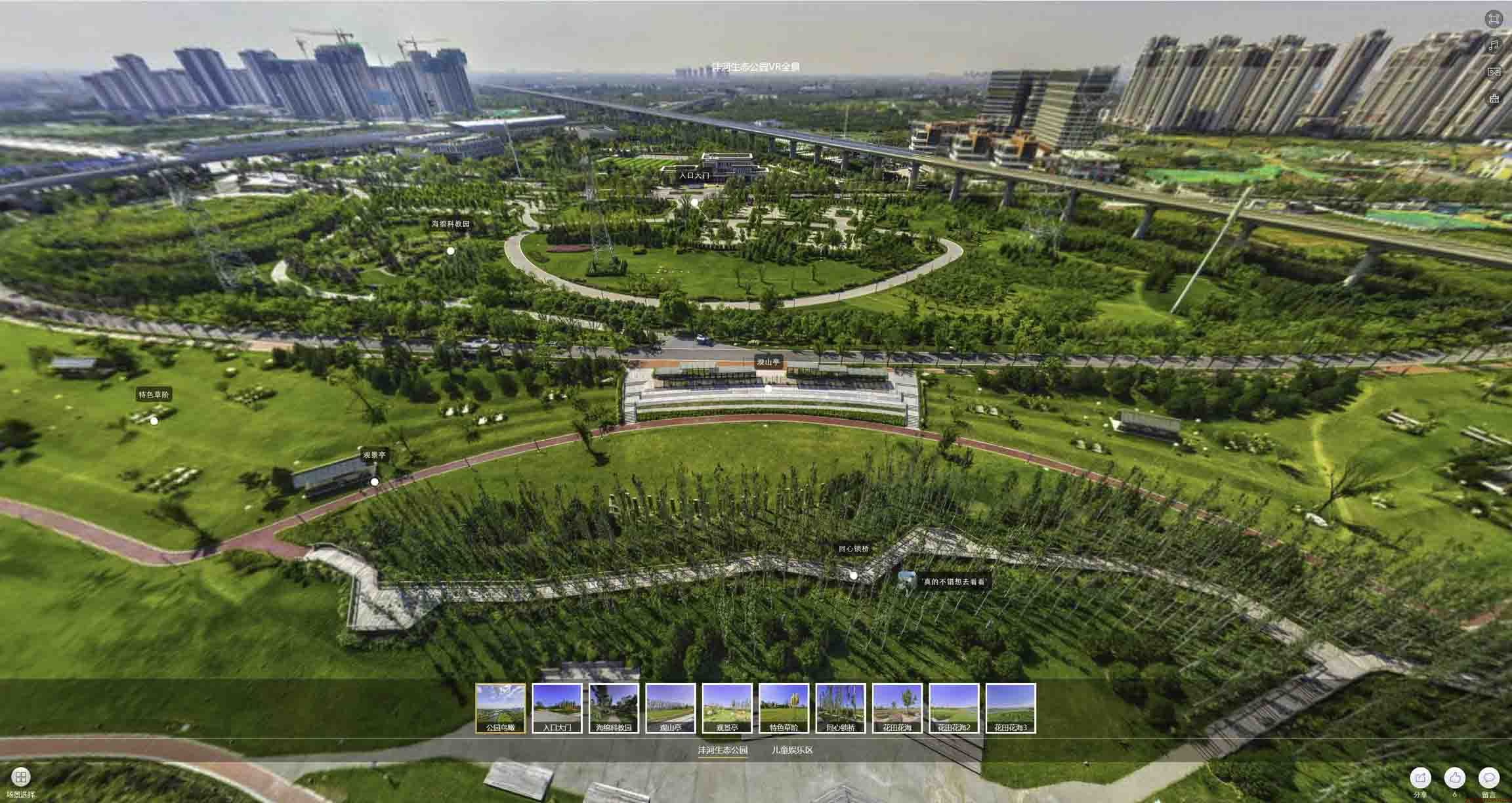 裕民VR全景体验：身临其境的沉浸式感受在手绘地图中的创新应用